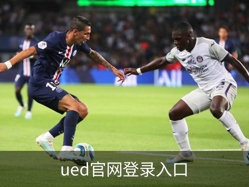 了解ued官网登录入口